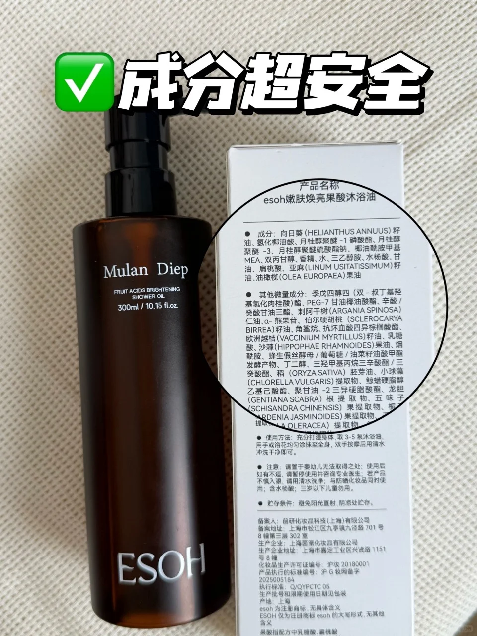 大数据推给后背痘星人‼终于实现穿衣自由