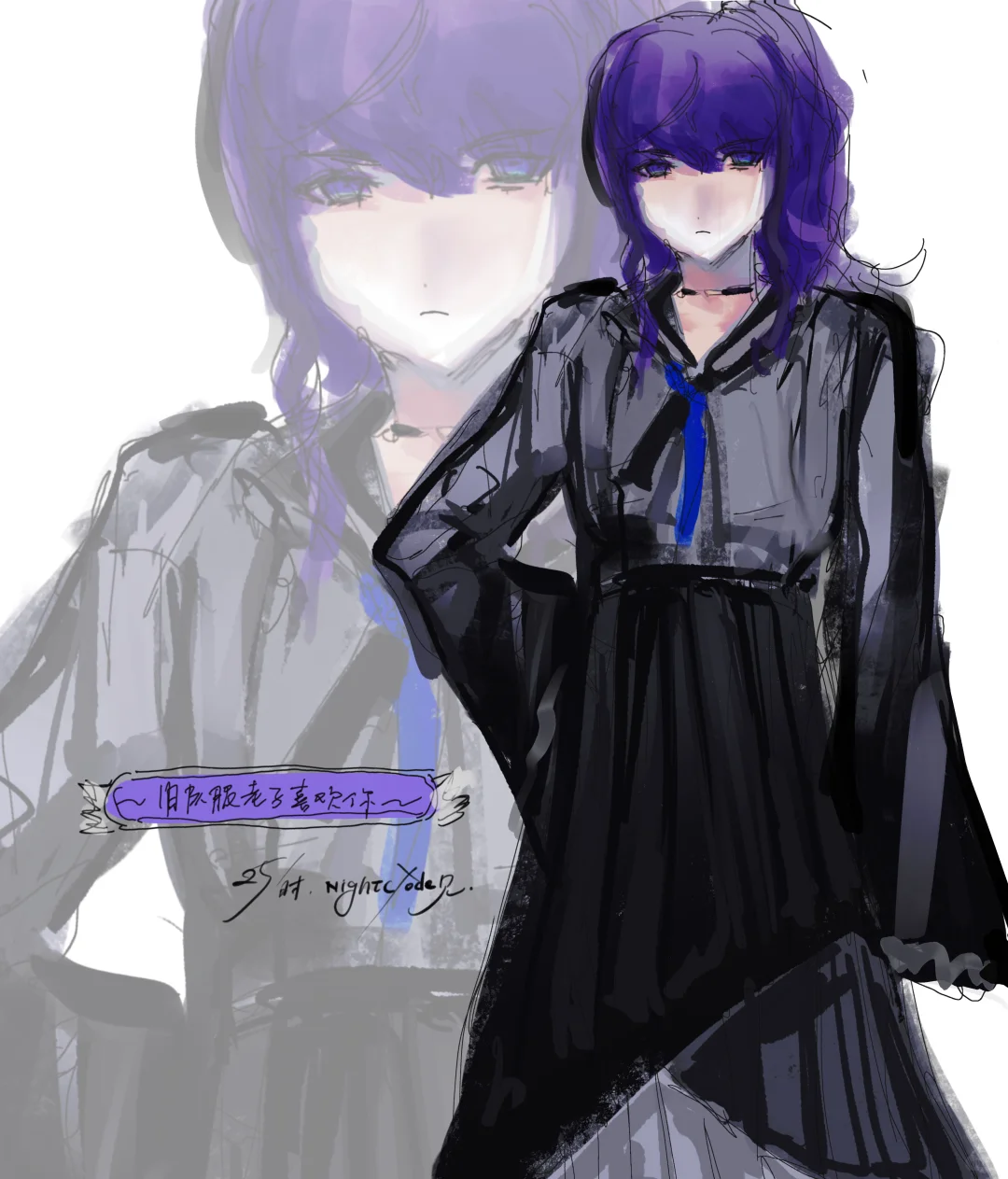 ～旧队服老子喜欢你～