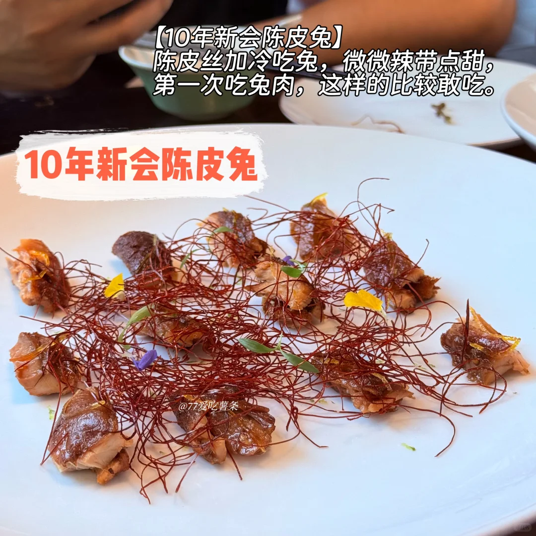 美食打卡🍟