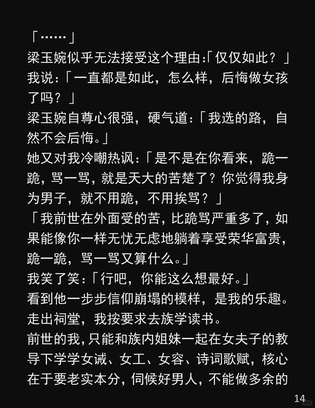 被亲哥害死还得听他阴阳怪气!