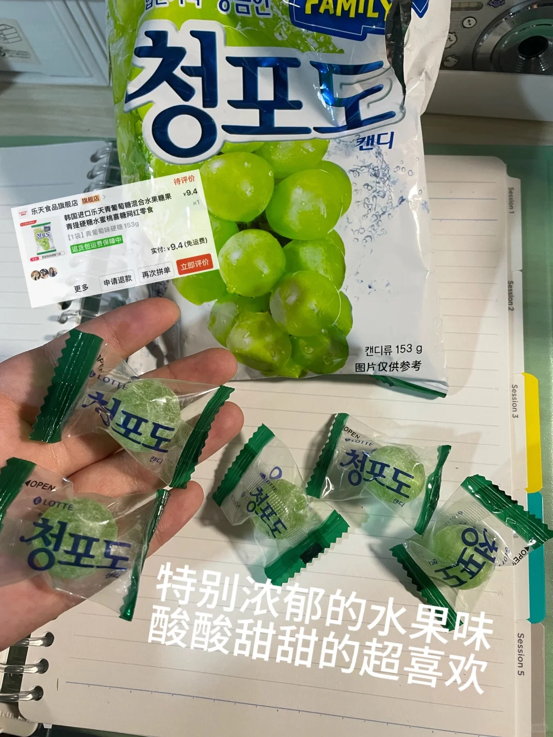女高中生的课间小零食分享！