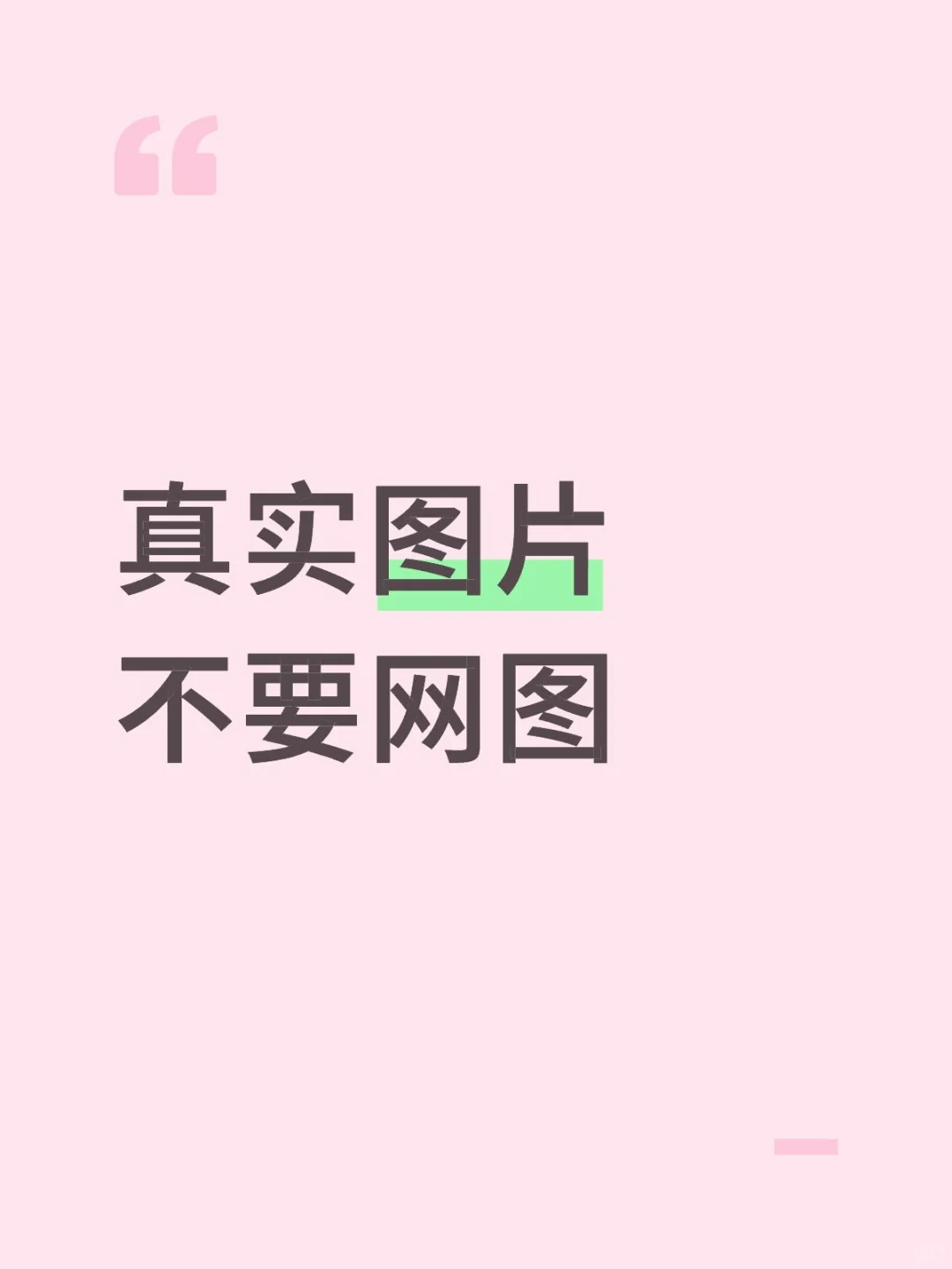 赐给我一个全是穿搭的评论区