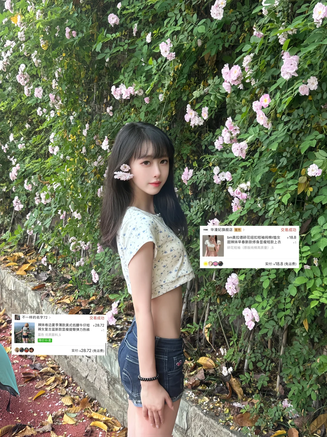 50r拿下又甜又辣的一身🔗谁还不爱❗️