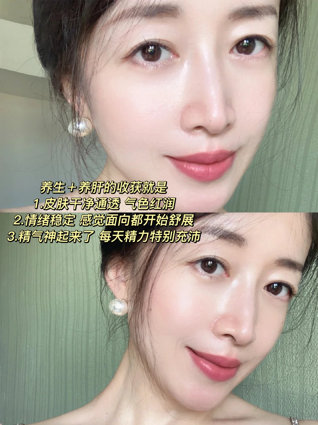 43+姐姐 坚持了7年台湾太太的习惯