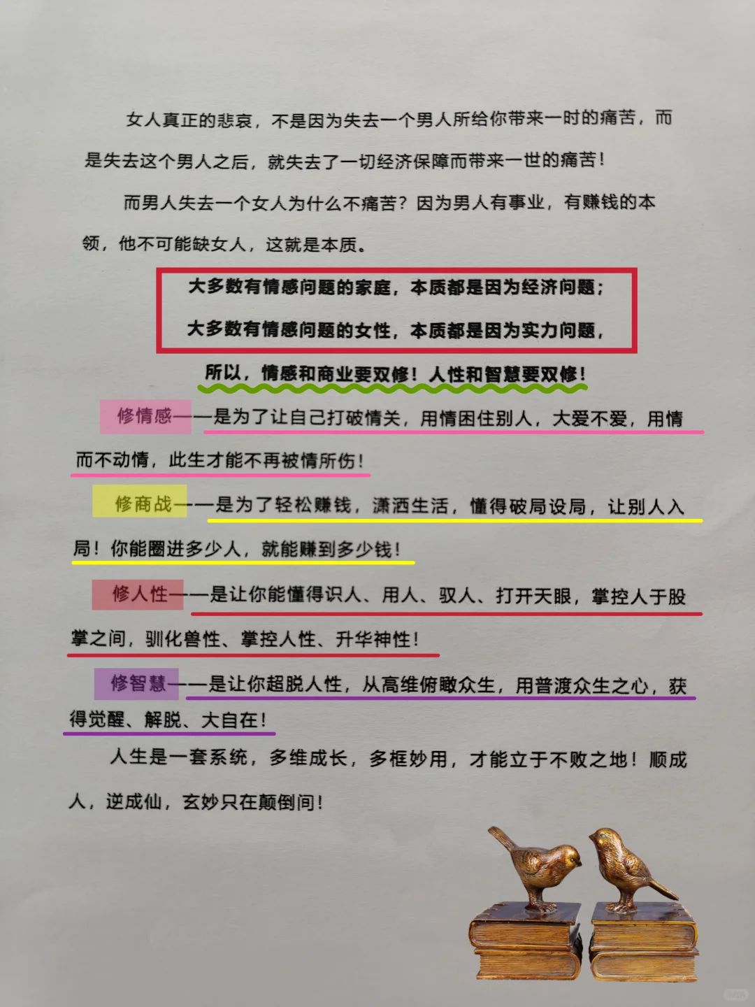 你是这样的人吗?个人魅力很强是什么样子
