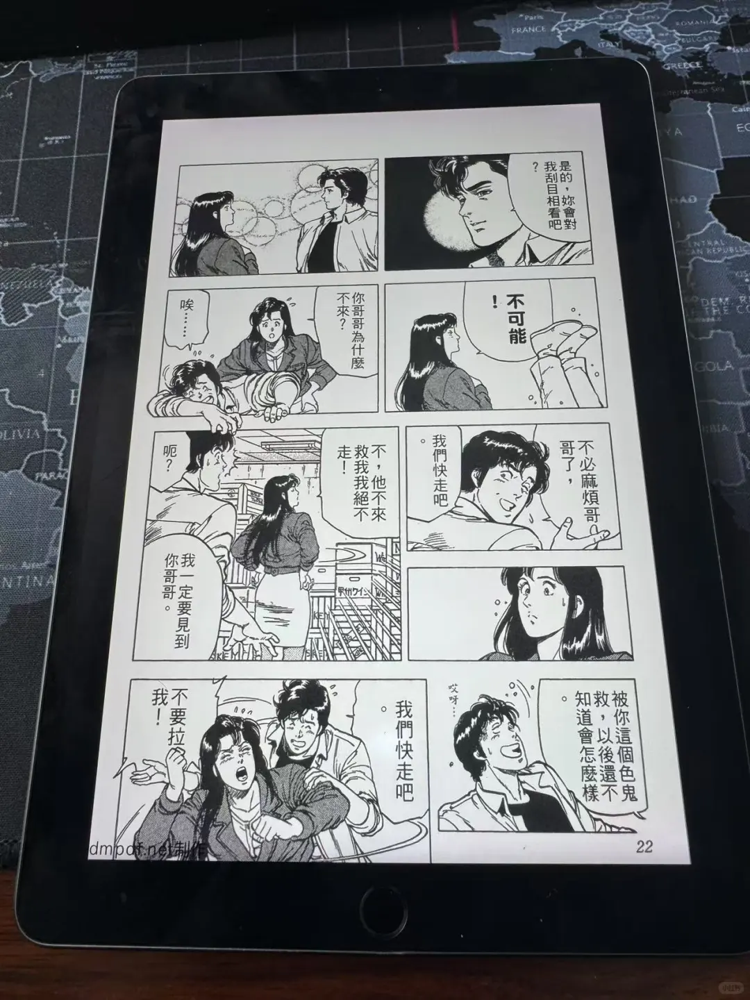 家人们!这个电子书库我能吹爆一辈子