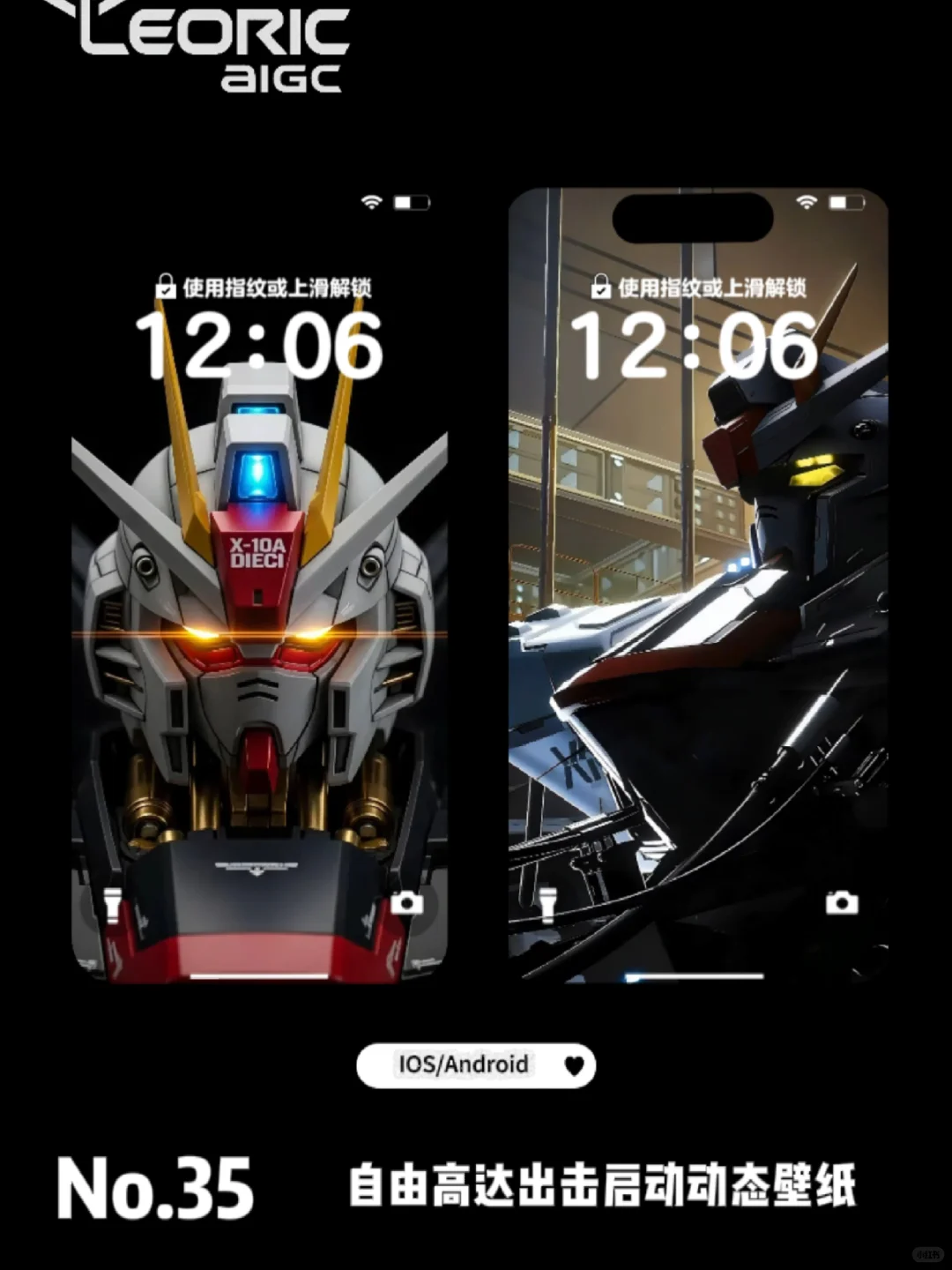 035|基拉·大和,Freedom,出击!