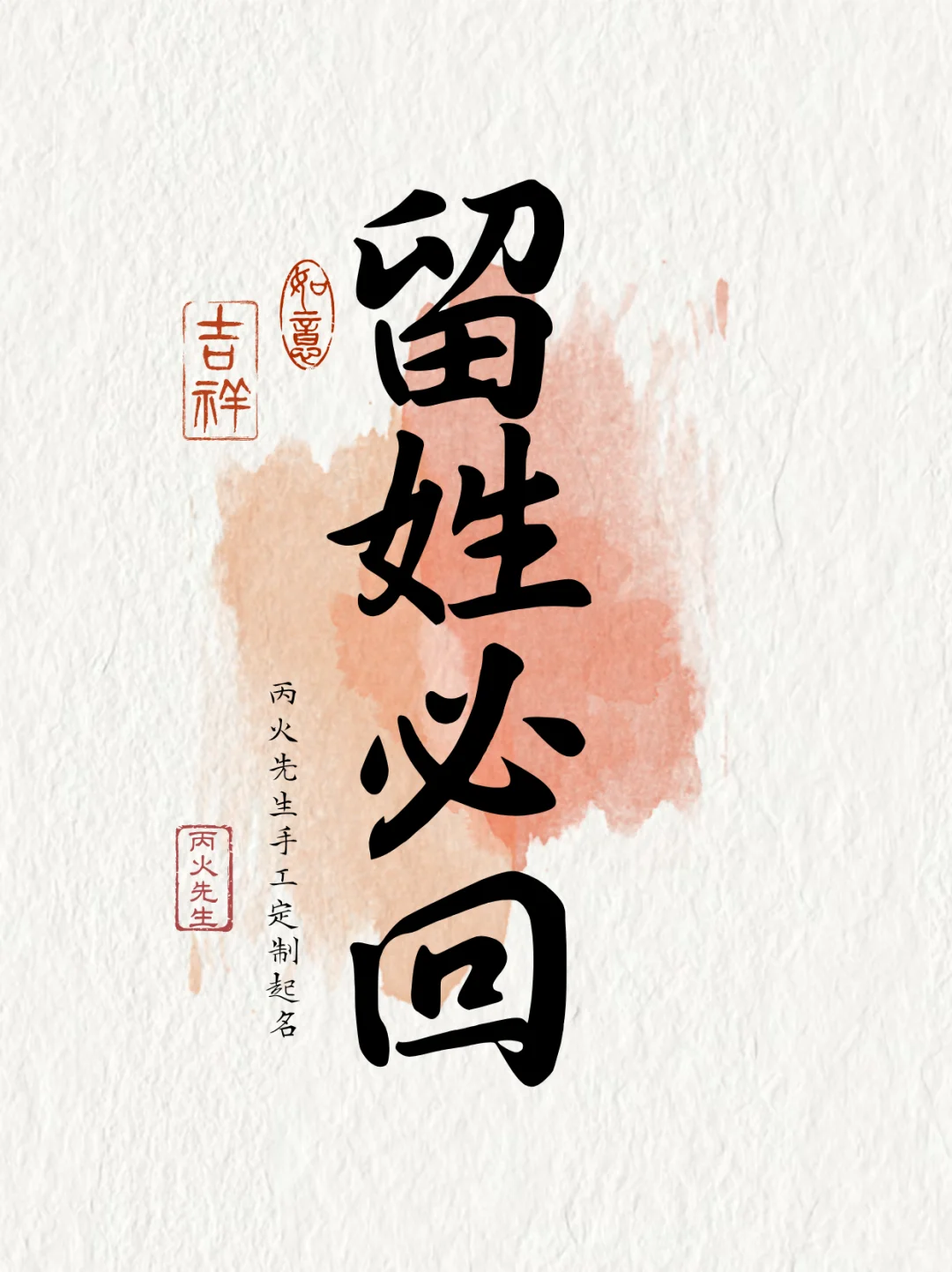 小公主，自带贵气的惊艳好名，太好听！
