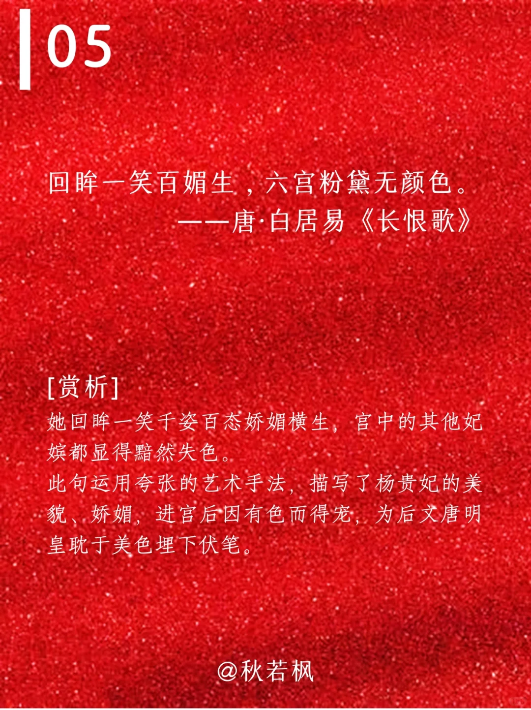 背熟这15句诗词,让你夸女人时夸出文艺范儿