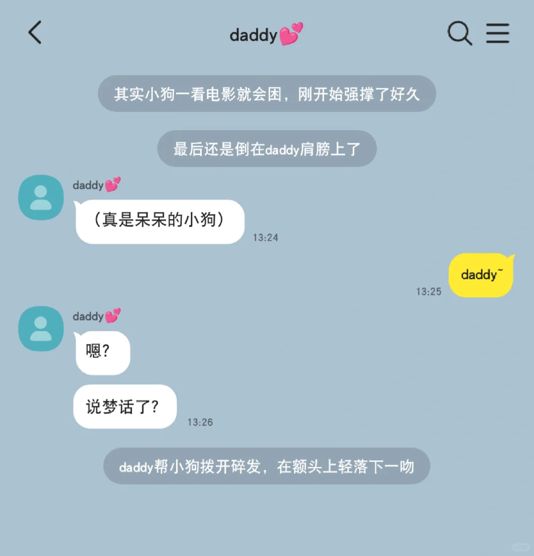 Day日常:妹宝和daddy出去玩
