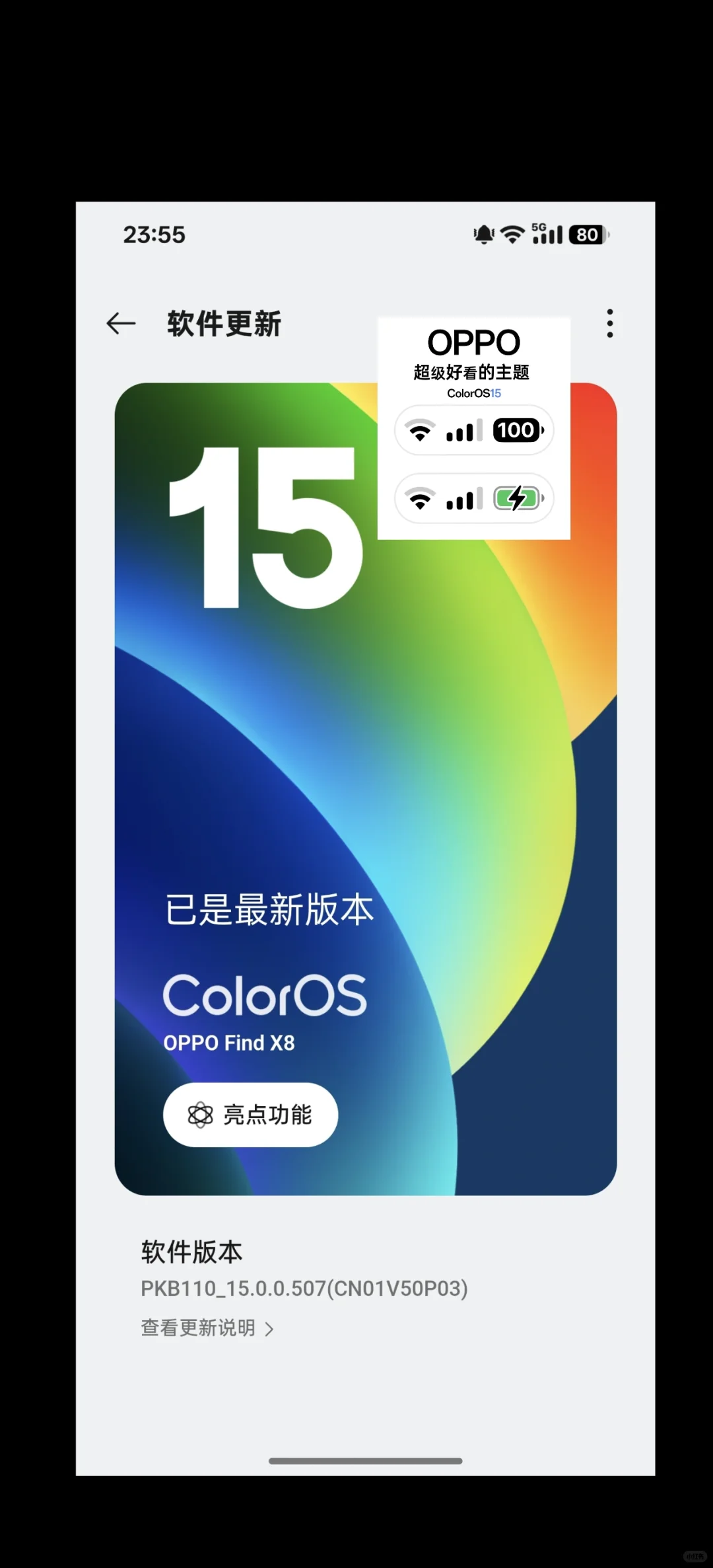 酷比啦✅(安卓机也可以呼吸 IOS空气)