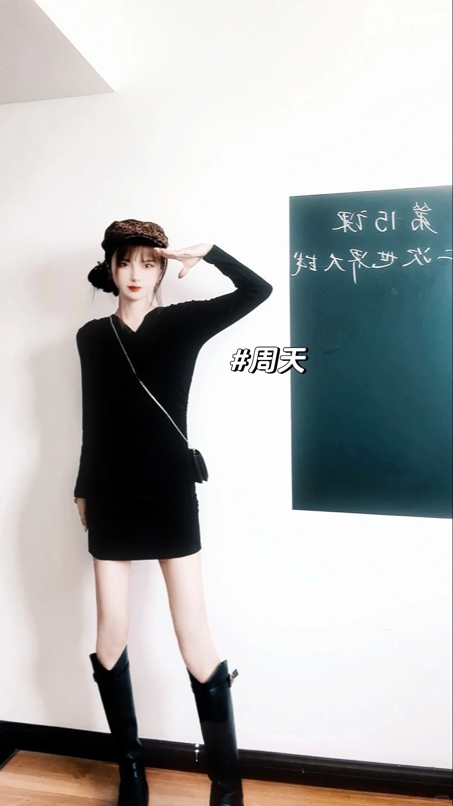 00后历史老师一周穿搭｜黑白灰色系🤵‍♀️👀