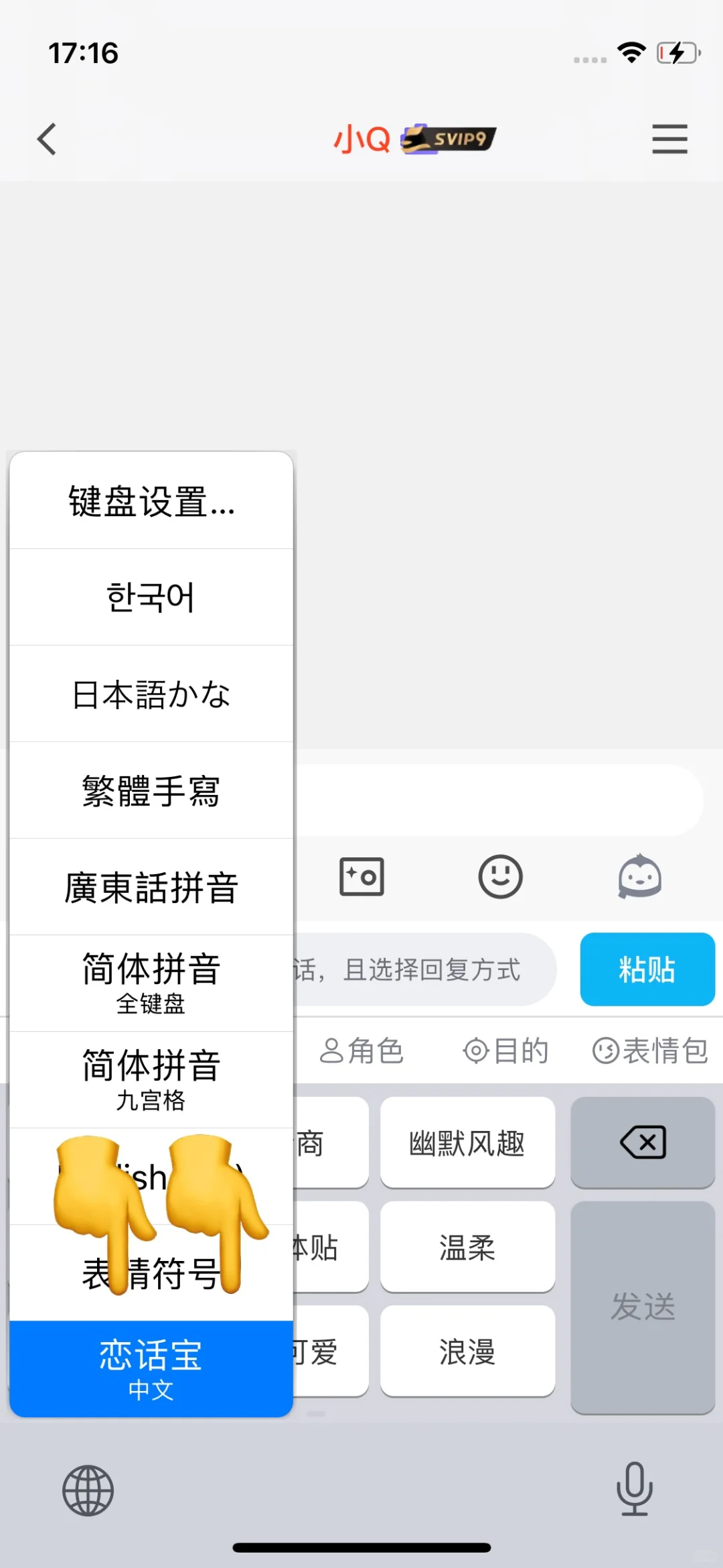 男朋友说想你了的抽象回复🐶