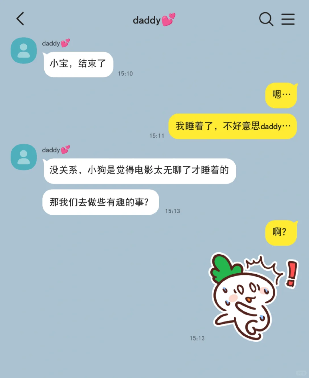 Day日常:妹宝和daddy出去玩