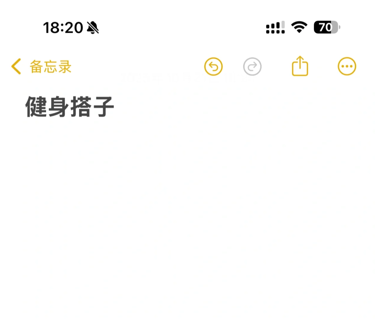 晋安区健身搭子 泰禾广场 女孩子dd