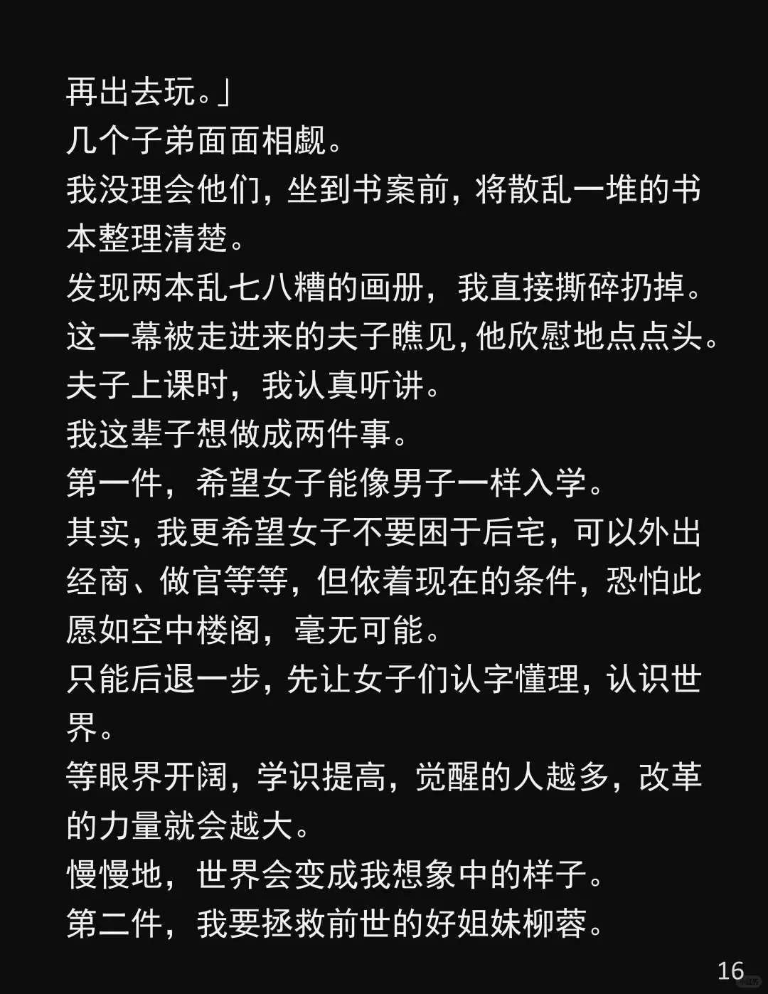 被亲哥害死还得听他阴阳怪气!