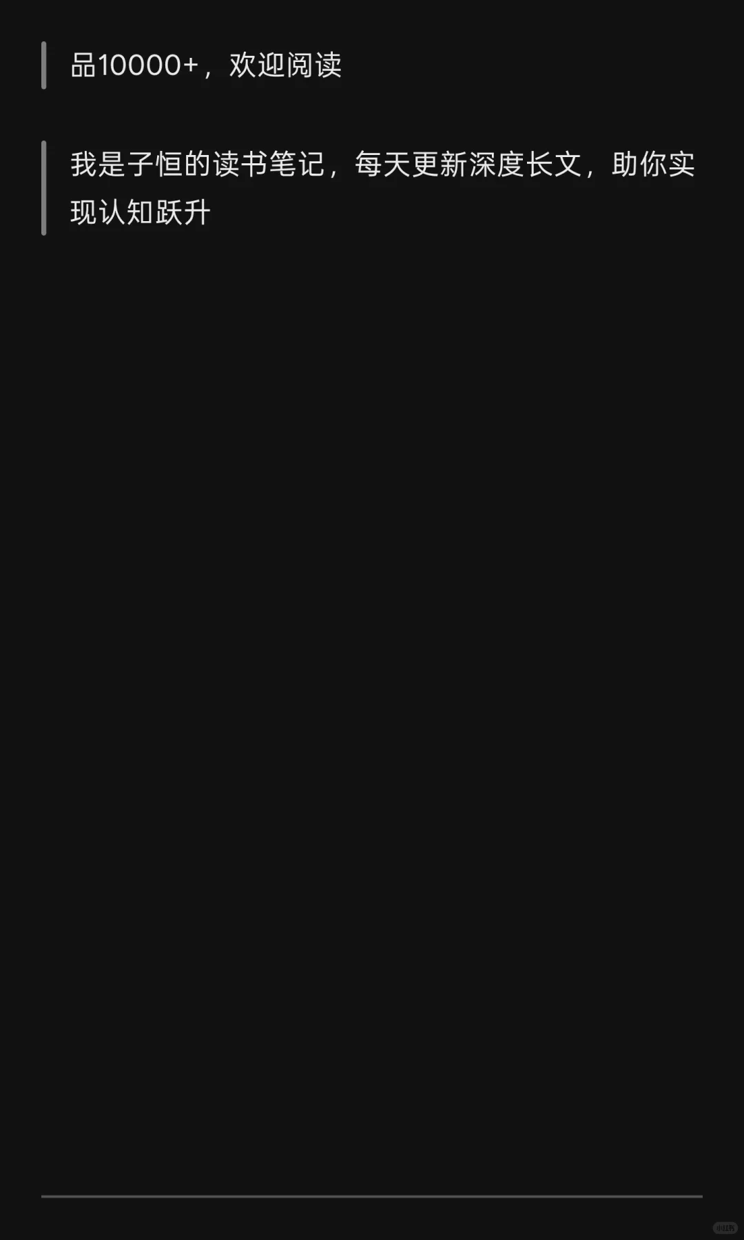 男人做什么事情都不要总想着惊艳女人