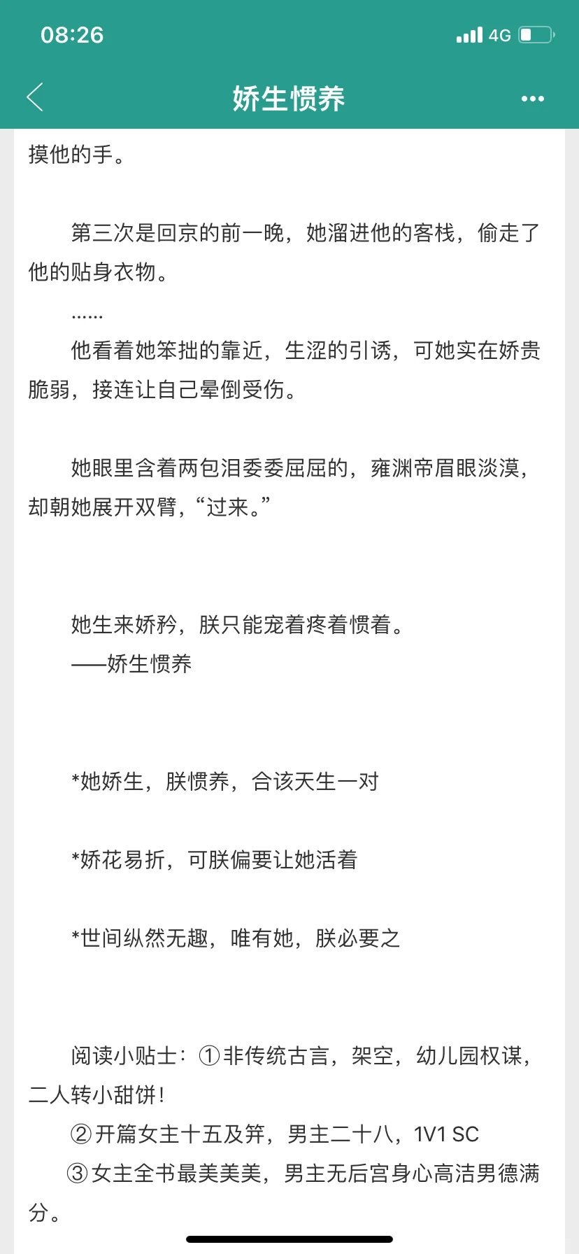 谁懂体型差的萌点😍男主190喜欢单手抱女主