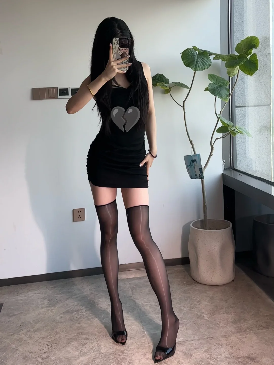 黑丝你怎么回事啊