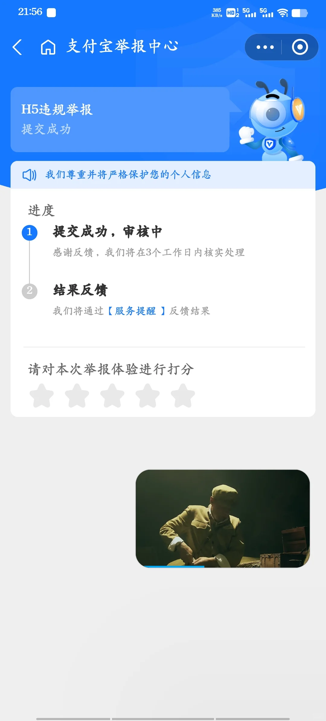 米多项目圈 不要交钱