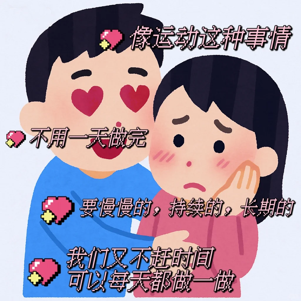 撩拨美女专用表情包