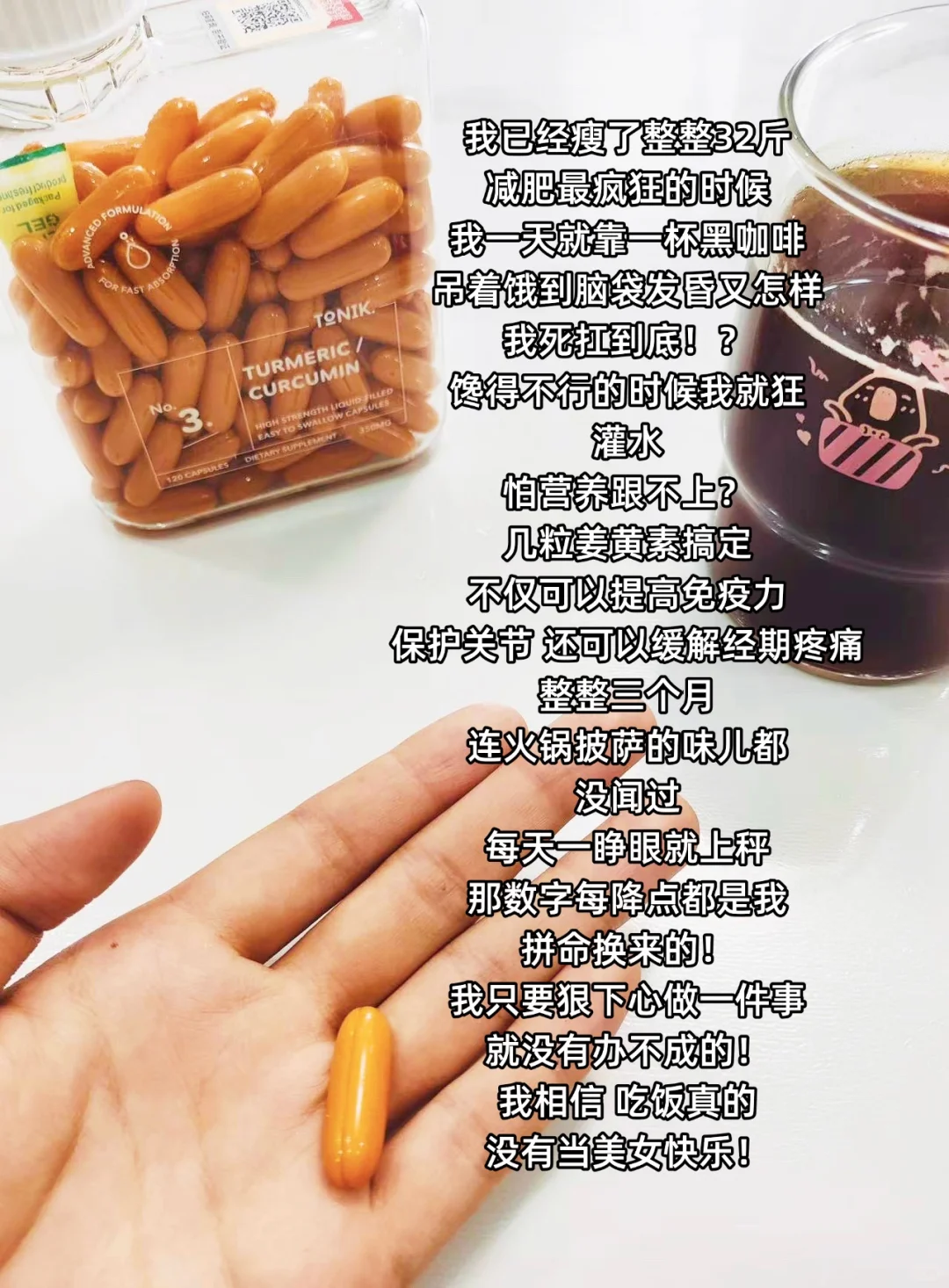 永远不要低估一个女人想要变美的决心