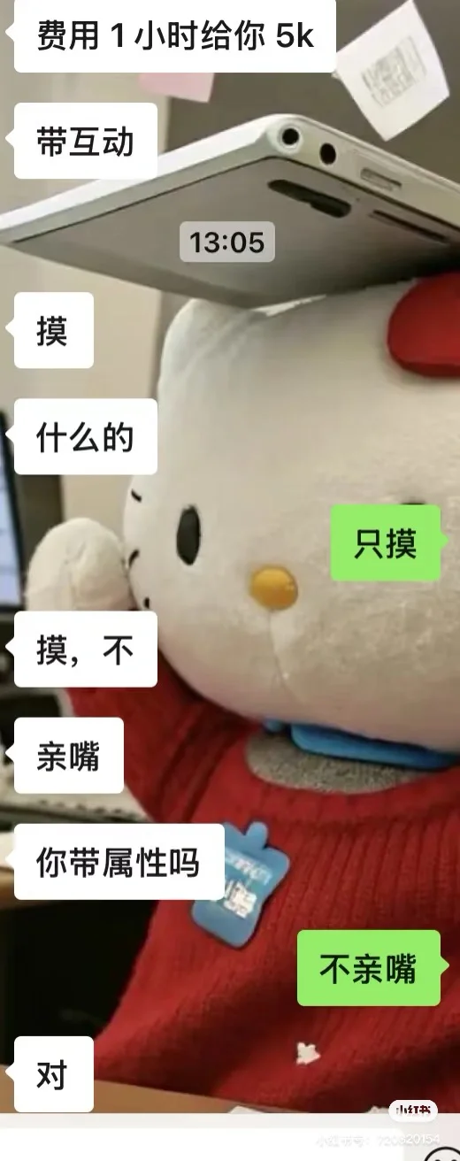 防止你被骗、但是防不了这个啊