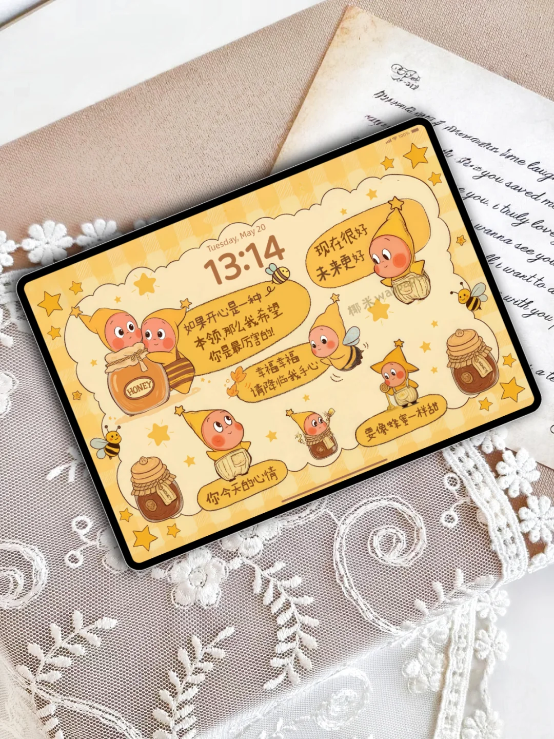 211‖星星人·今天很好,明天更好‖平板壁纸