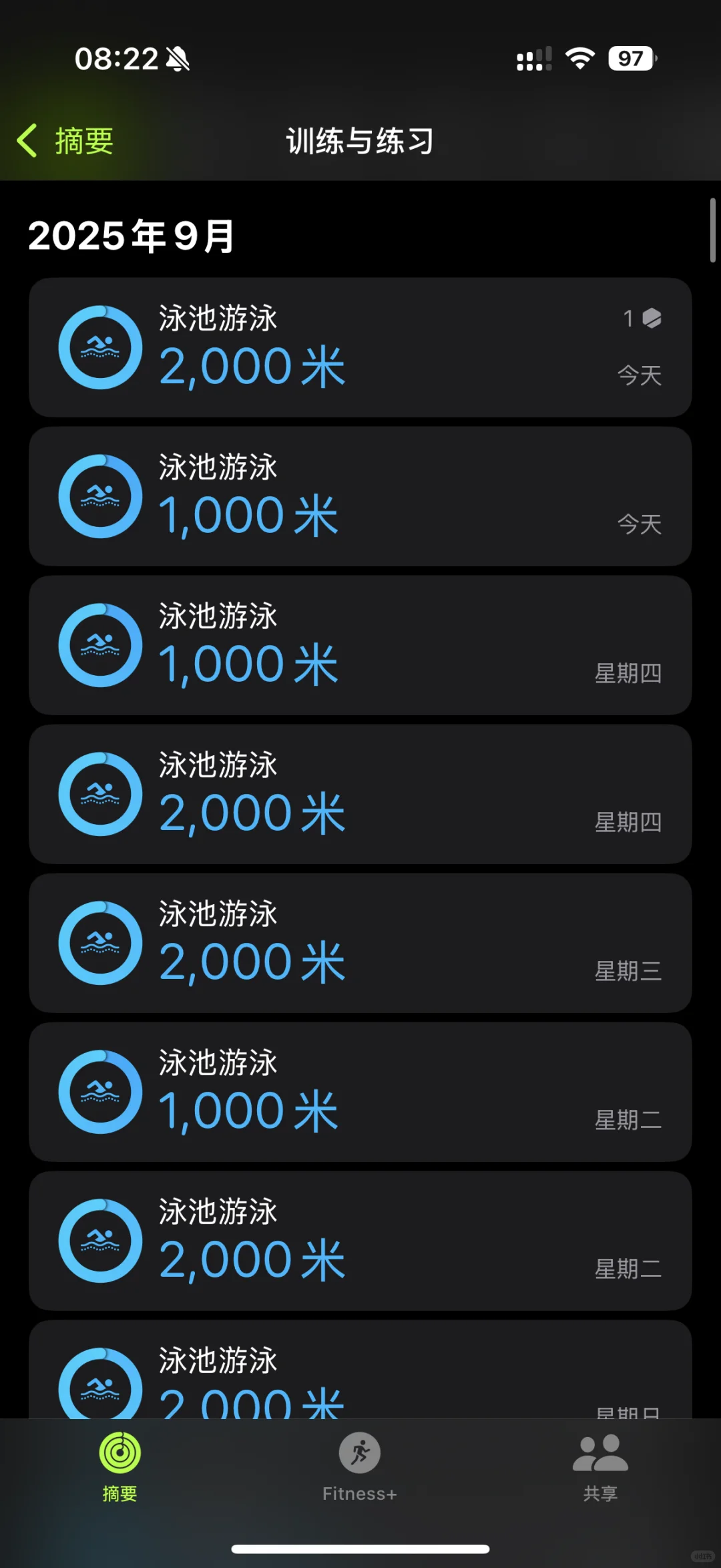 一个不被定义的中年少女!