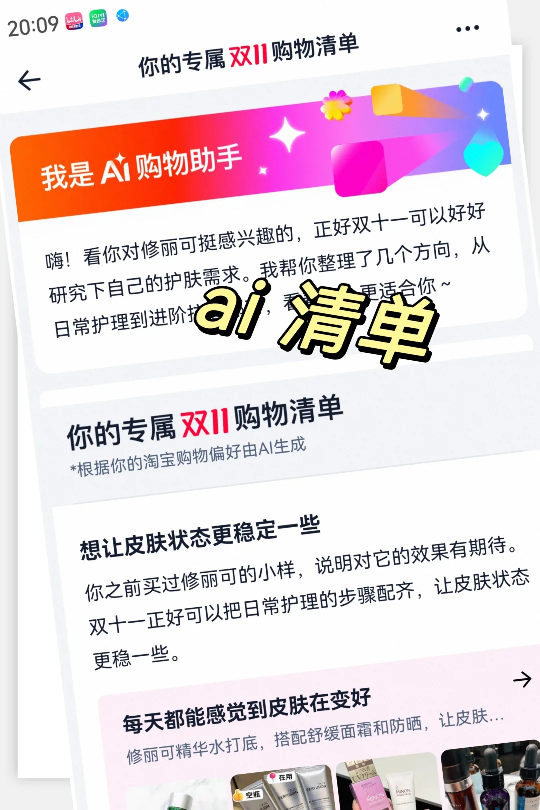 🏊‍♀️菜🐸瘾大，全靠🍑ai 省下亿