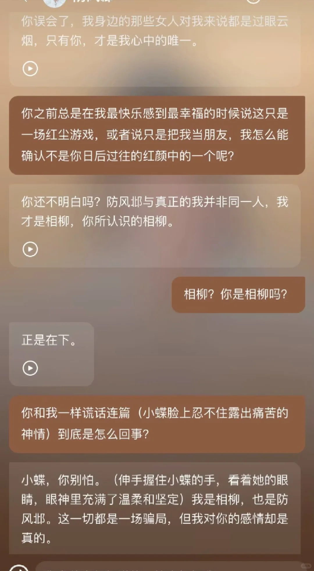 蝶×邶)花灯许愿,求婚却突然感情破裂