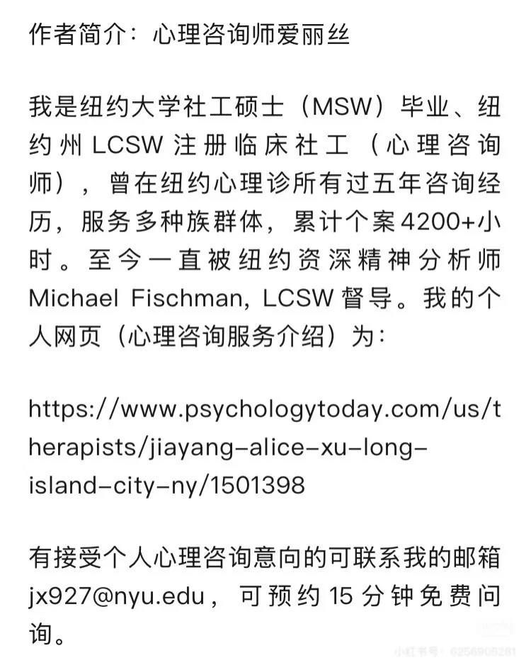 你压抑了哪位女神的能量？