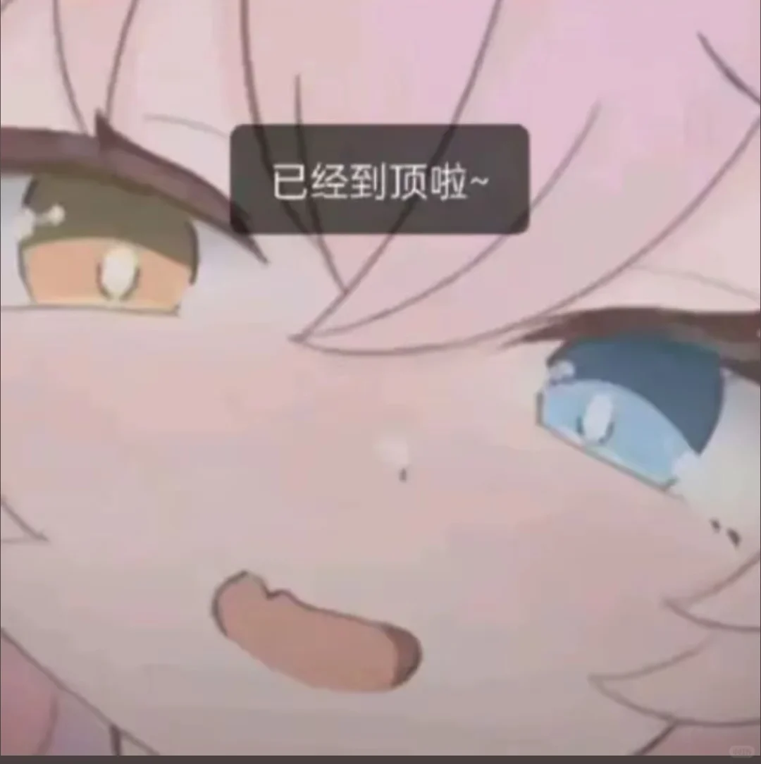 那个.. sensei要不要来点>ᴗoಣ