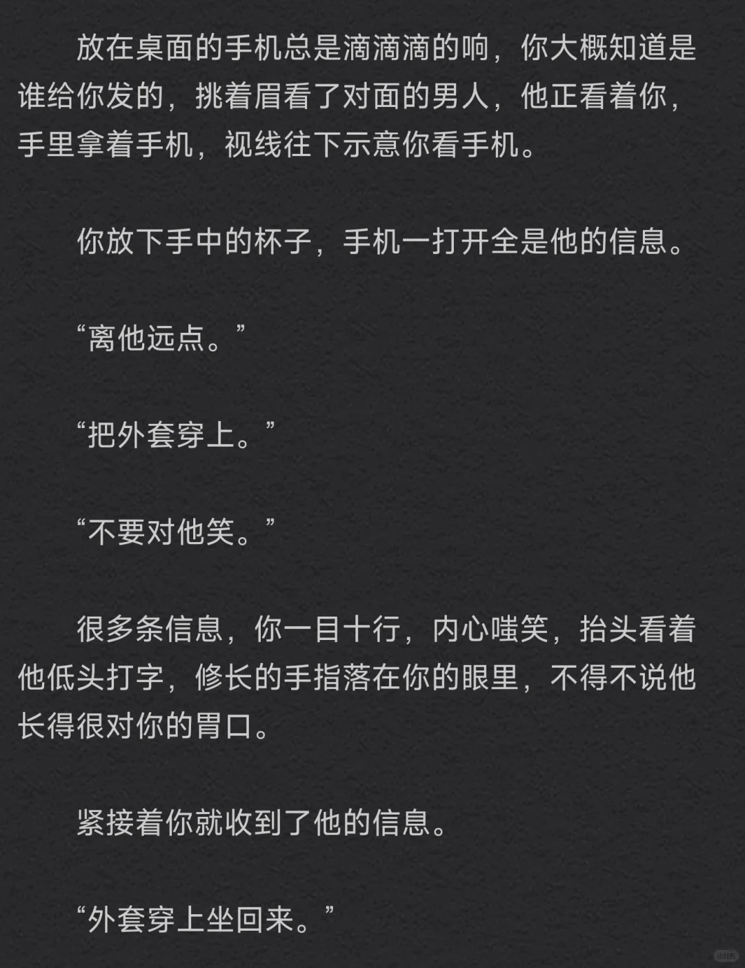 年上｜吃醋生气