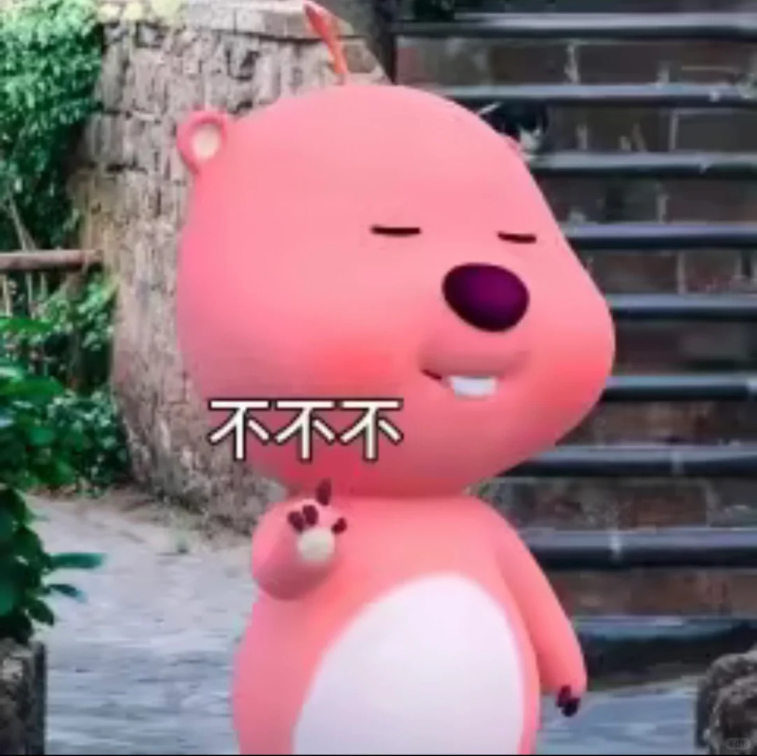 哈哈哈，表情包第二期来啦～