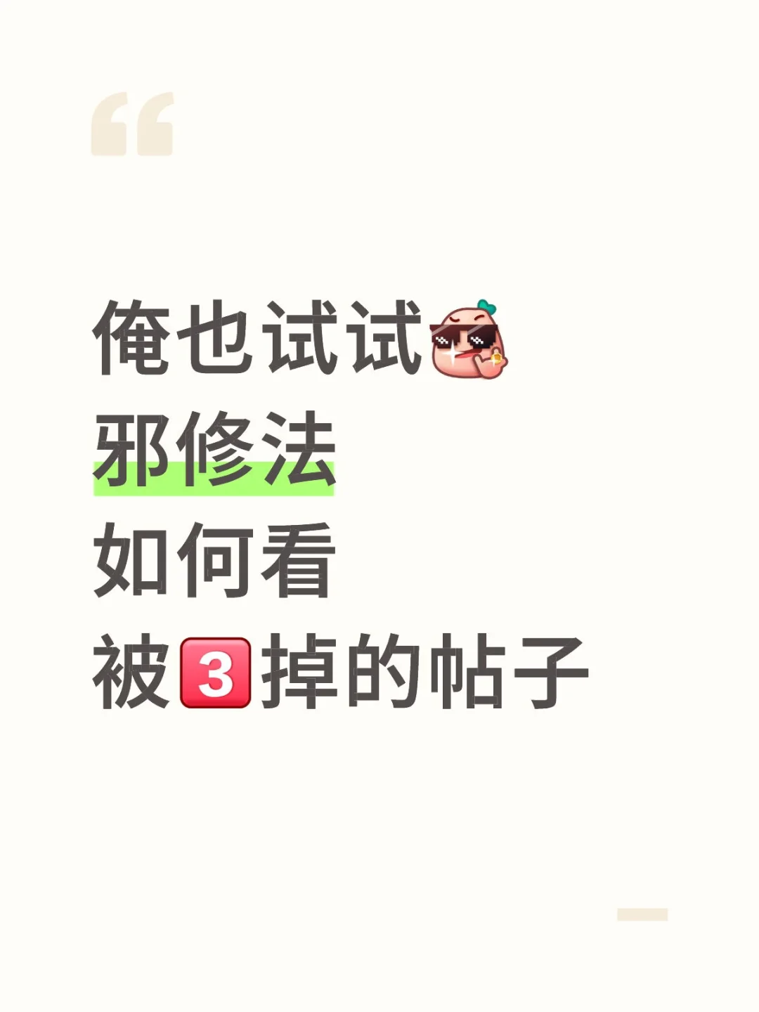Hello能看到嘛