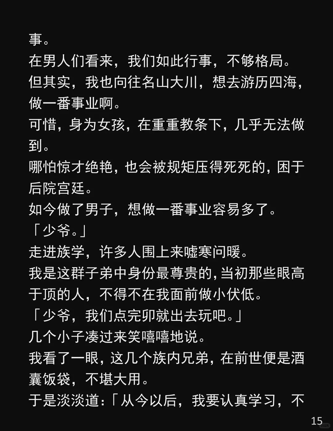 被亲哥害死还得听他阴阳怪气!