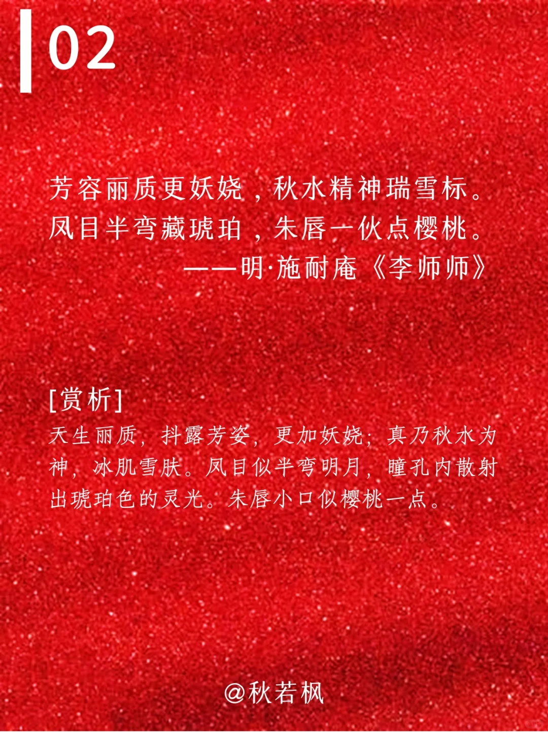 背熟这15句诗词,让你夸女人时夸出文艺范儿