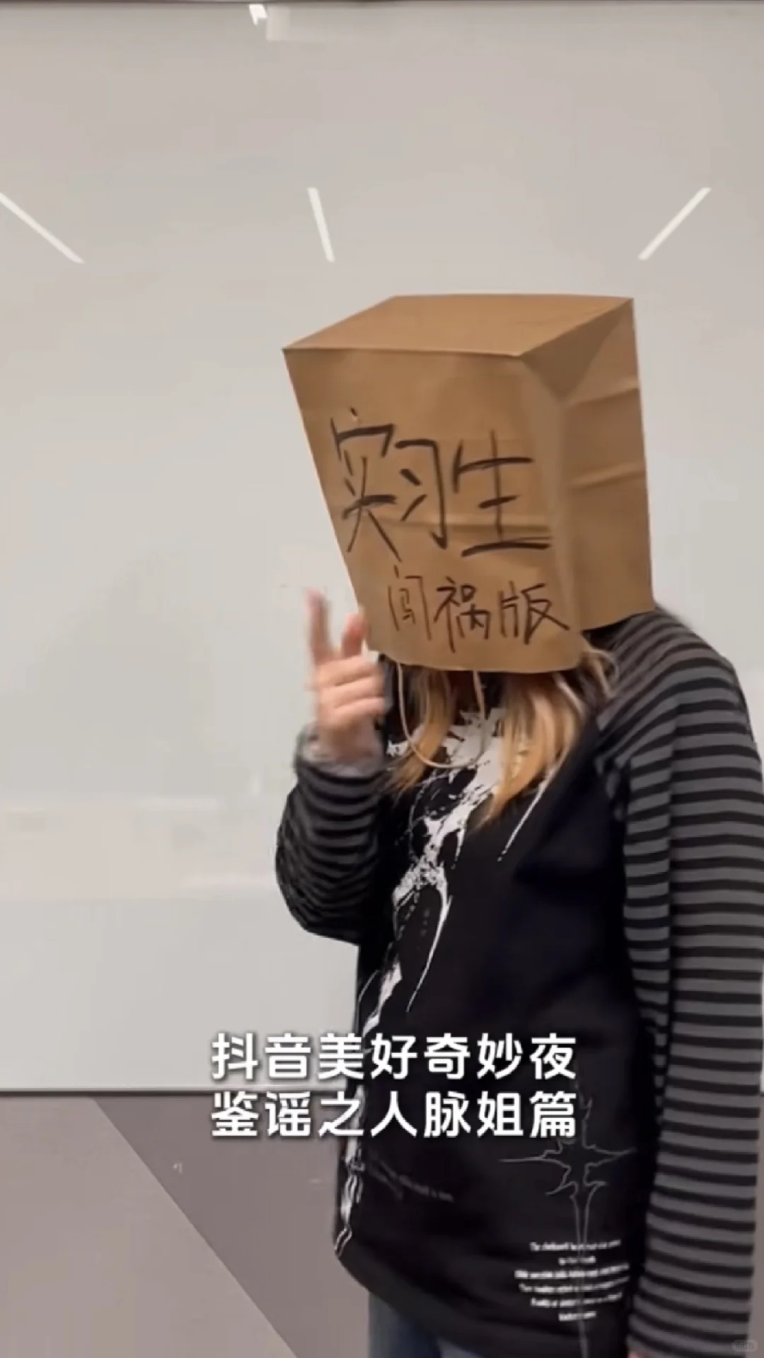 已经开始担心00后实习生的精神状态了