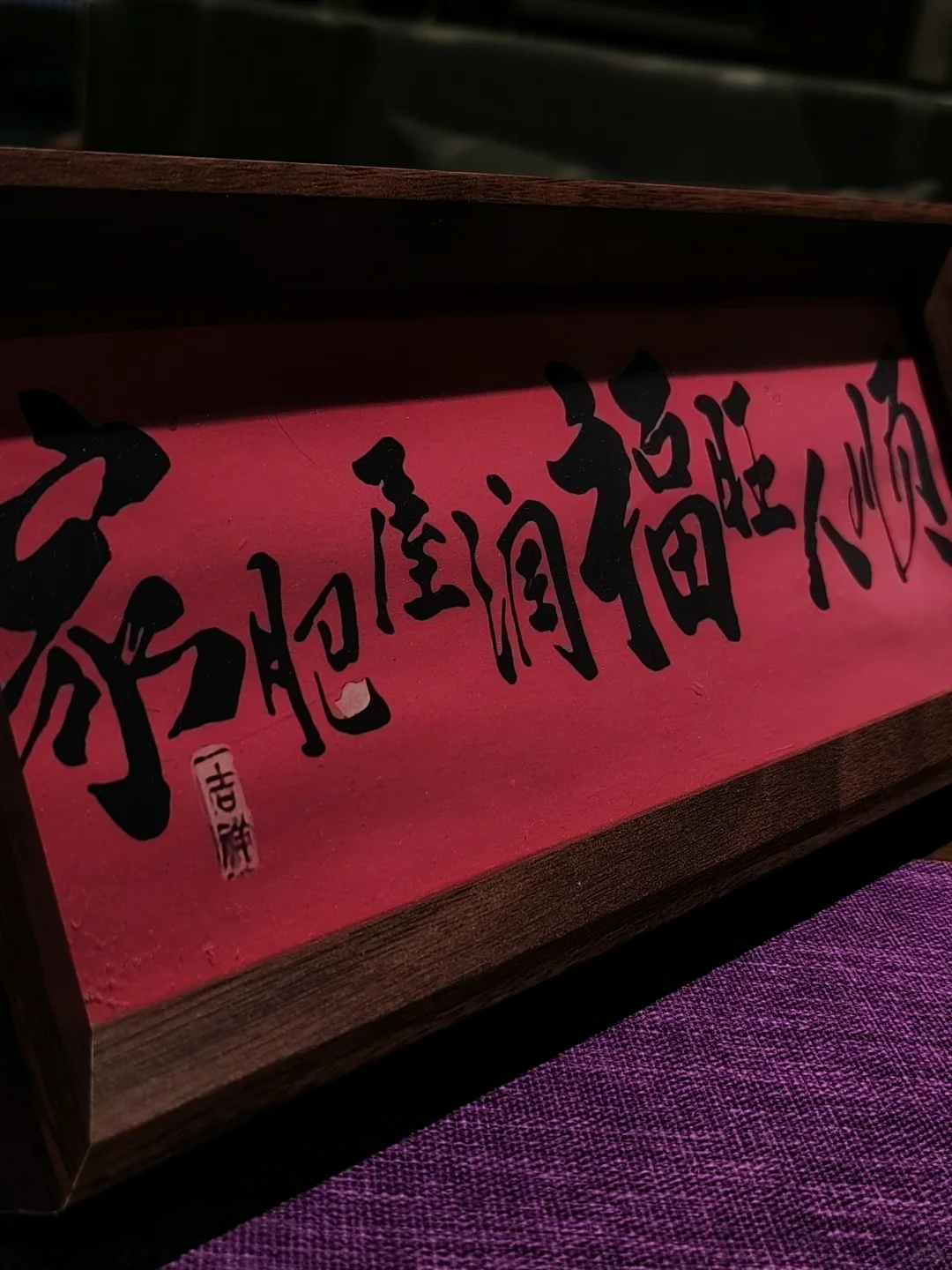 降温了，记得保暖哦