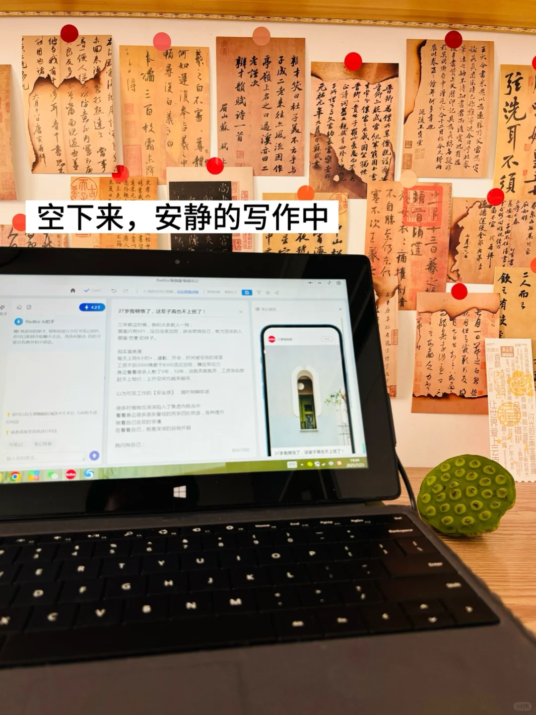 高敏感女生最好的状态:销声匿迹