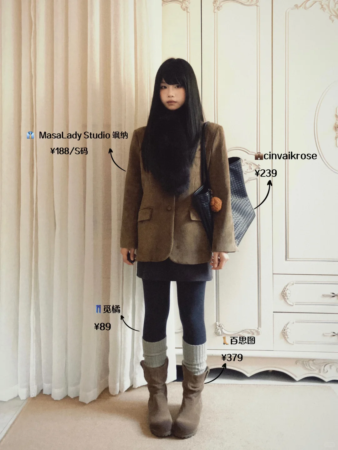 🍂预习秋冬韩系一周通勤outfit！！附🔗