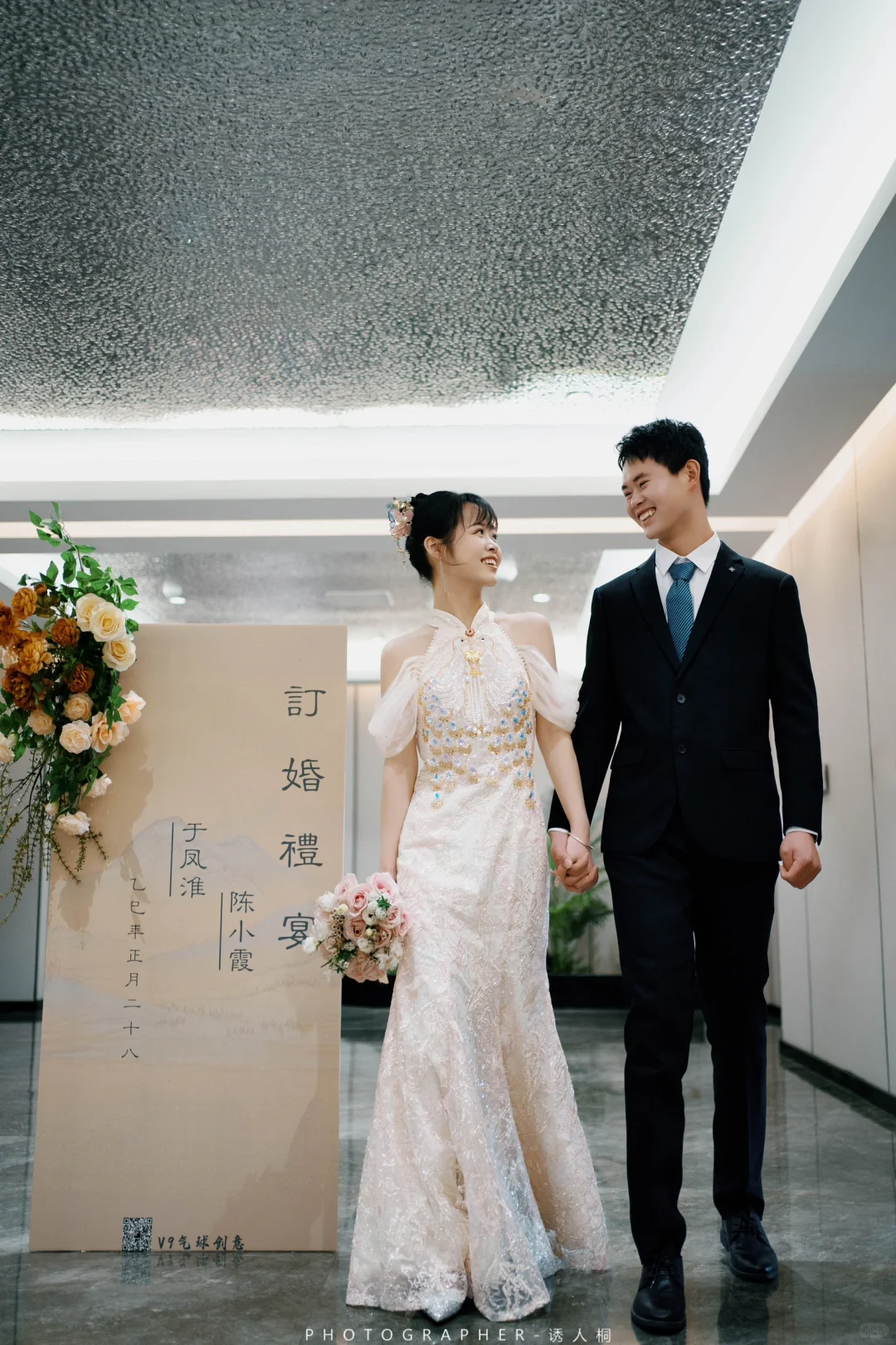 夏津订婚｜小预算订婚跟拍