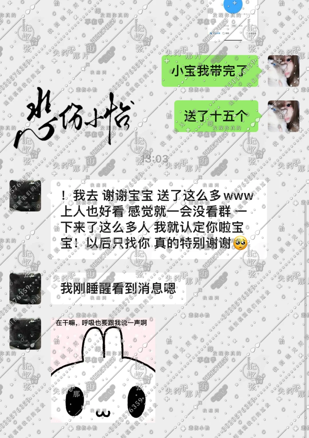 真的很喜欢这个人