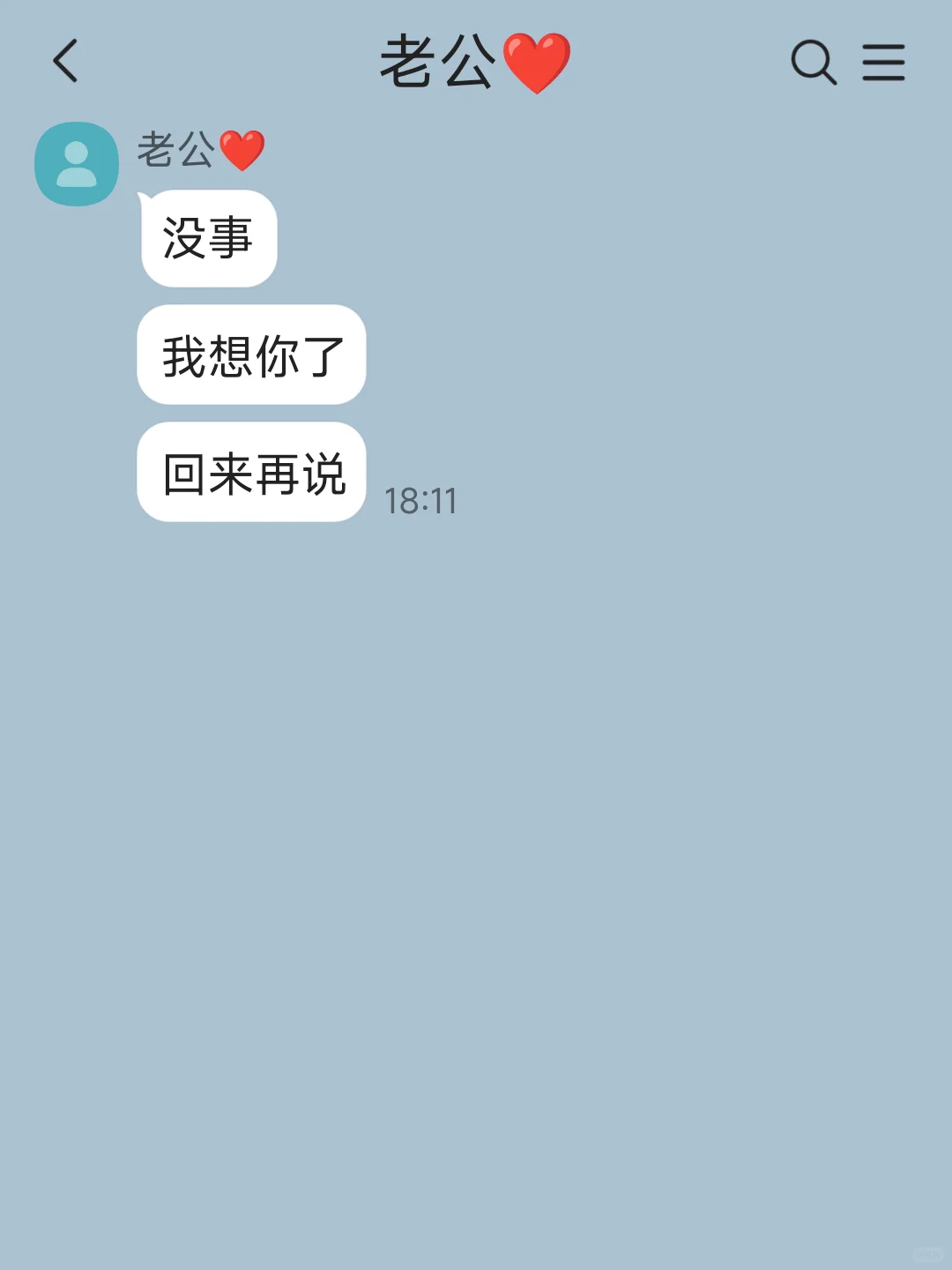 【人妻/漂亮妻子总被觊觎】2
