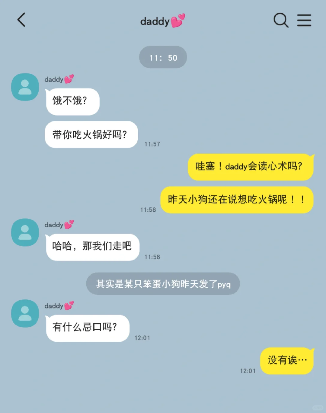 Day日常:妹宝和daddy出去玩