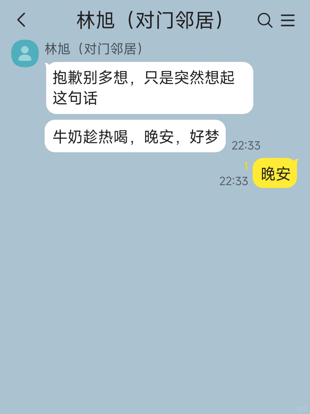 【人妻/漂亮妻子总被觊觎】1