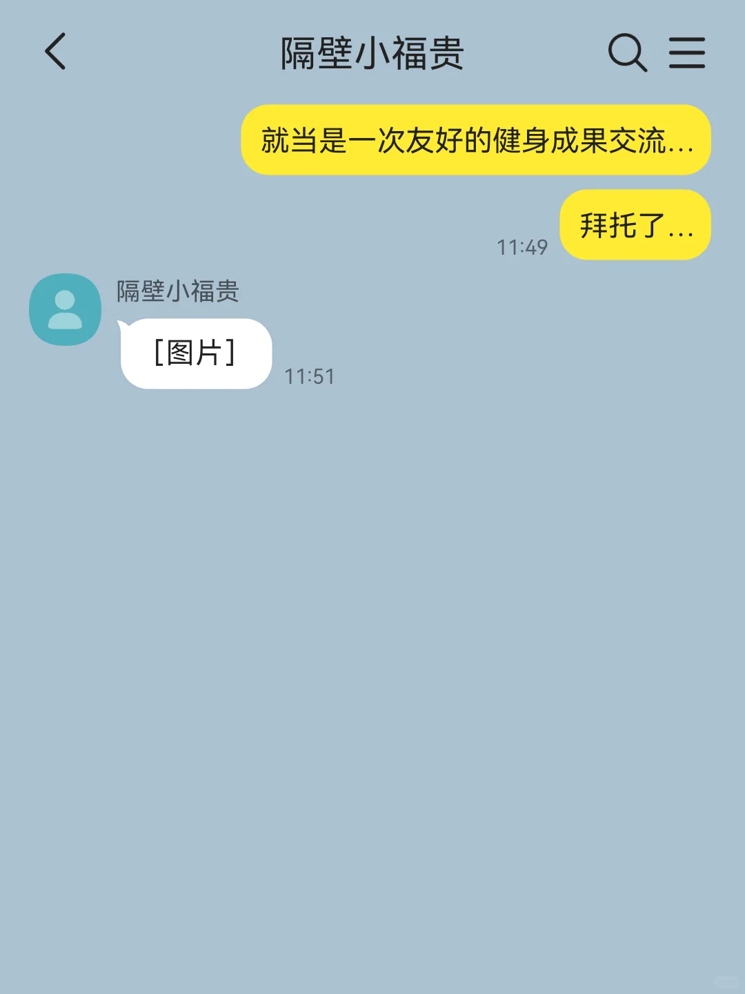 隔壁的人夫感帅哥一直在勾引你…用美食。2