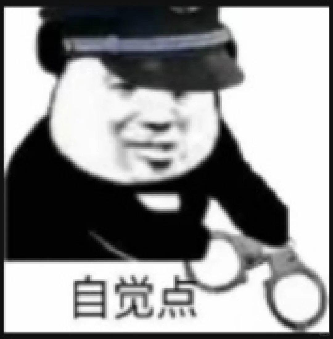 警察熊表情包