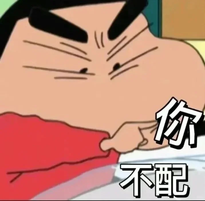 今日份表情包分享 打工人精神状态表情包